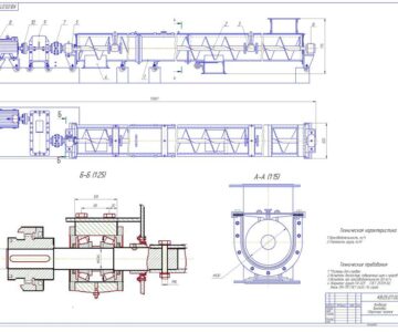 Чертеж Проектирование винтового конвейера. Производительность конвейера Q=60 т/ч,