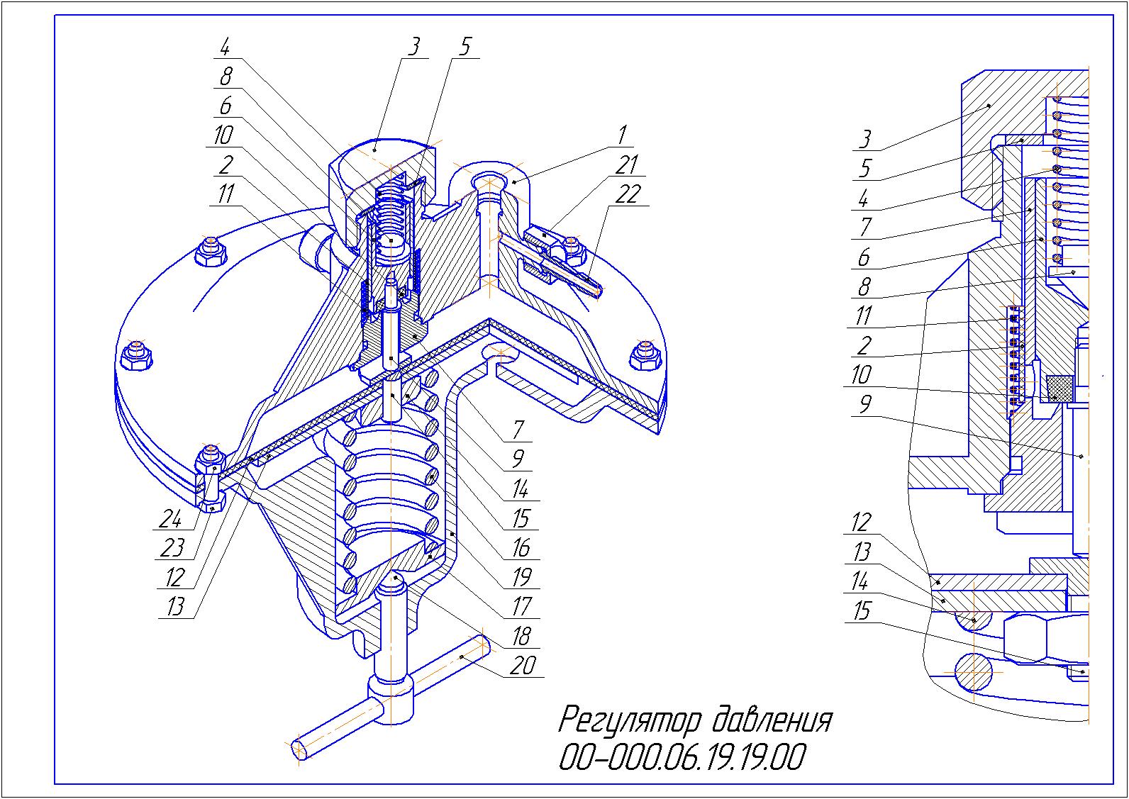 Чертеж Регулятор давления 00-000.06.19.19.00