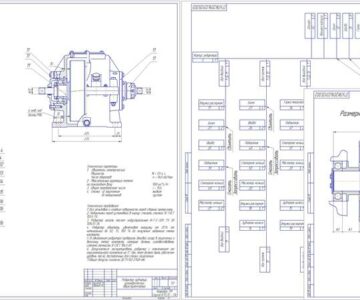 Чертеж Разработка технологического процесса сборки двухступенчатого цилиндрического редуктора с муфтой предельного момента