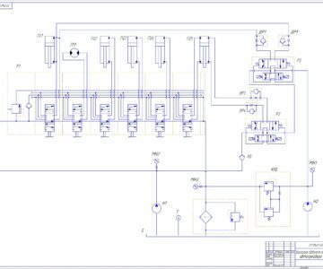 Чертеж Расчет гидропривода автогрейдера по исходным данным