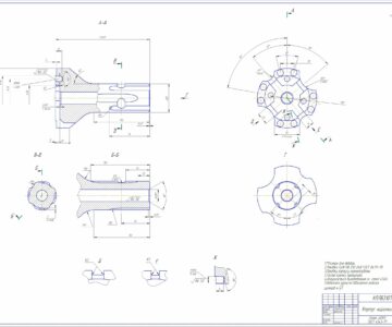 Чертеж Проектирование технологического процесса механической обработки "Корпус буровой коронки"