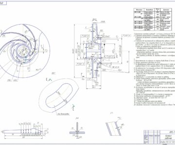 Чертеж Чертеж рабочего колеса насоса 8мс7
