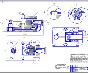 Чертеж Проектирование оснасти для обработки деталей типа шатун