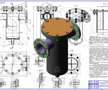 3D модель Отстойник, грязевик