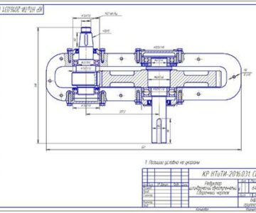 Чертеж Расчетно-конструкторская разработка элементов качественных показателей редуктора цилиндрического одноступенчатого - Т=1500 Н∙м, D = 63 мм,L = 50 мм.