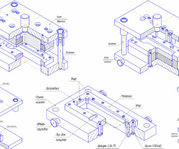 Чертеж Конструирование специальной штамповой оснастки для изготовления детали «Стойка»
