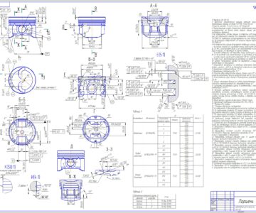 Чертеж Поршень d75