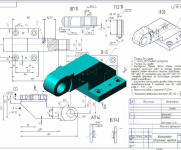 3D модель Кронштейн консольно-фрезерного станка 6Т13