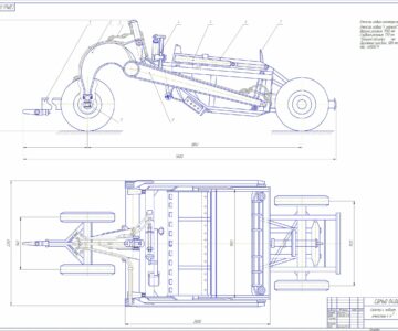 Чертеж Проектирование прицепного скрепера и его узлов