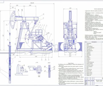 Чертеж Станок-качалка СКДТ 8-3-4000