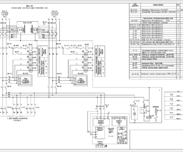Чертеж Электрическая схема АВР