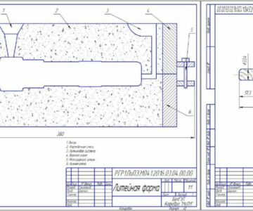 3D модель Проектирование отливки и литейной формы(расчетно-графическая работа)