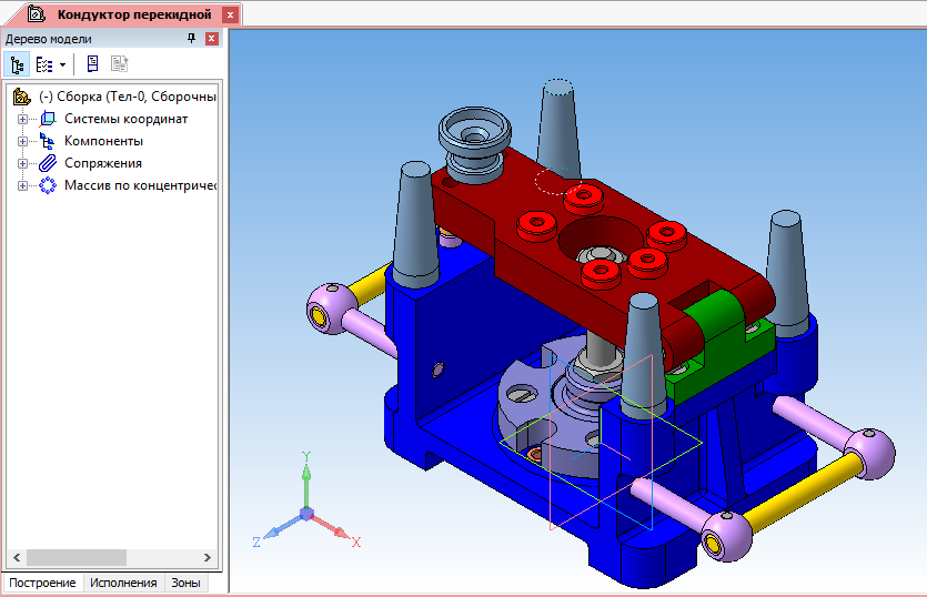 3D модель Кондуктор перекидной в КОМПАС-3D 15.1