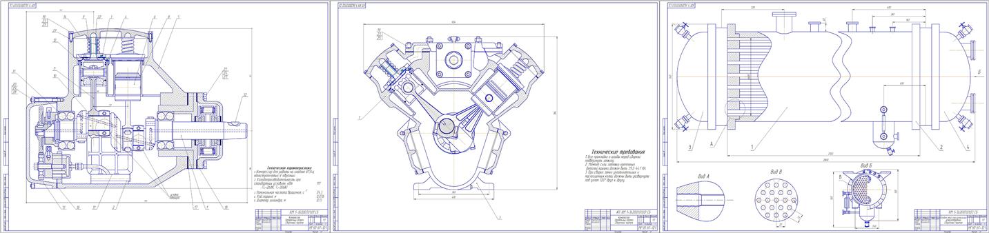 Чертеж Компрессор для работы на хладагенте R134а одноступенчатый V образный