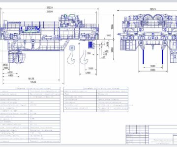 Чертеж Кран мостовой электрический литейный г/п450+100/20т