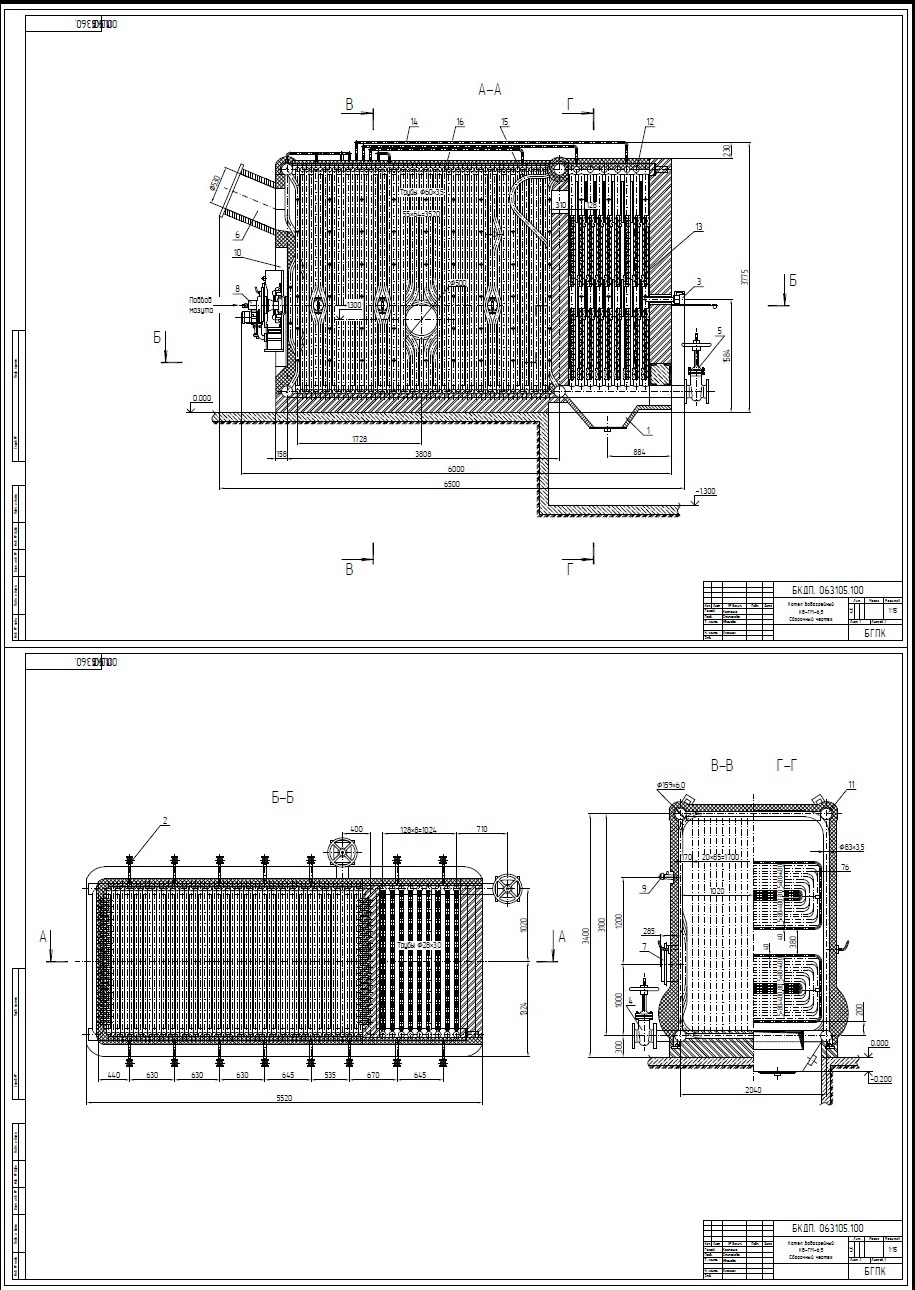 Чертеж Котел КВ-ГМ-6,5