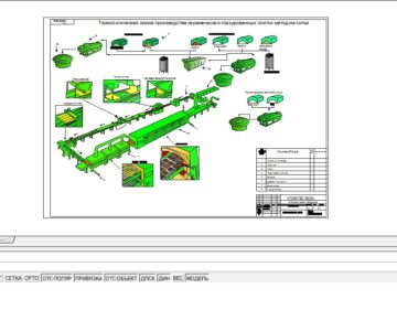 Чертеж "Производство глазурованной керамической плитки"