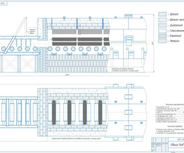 Чертеж Общий вид печи СРЗ