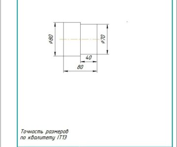 Чертеж Обработка валика на токарном станке 16К20 Прокат Сталь 40