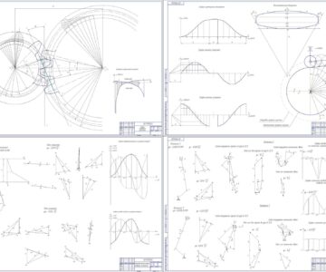 Чертеж Курсовая работа по дисциплине "Теория механизмов и машин"
