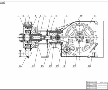 Чертеж Насос трехплунжерный цементировочного агрегата