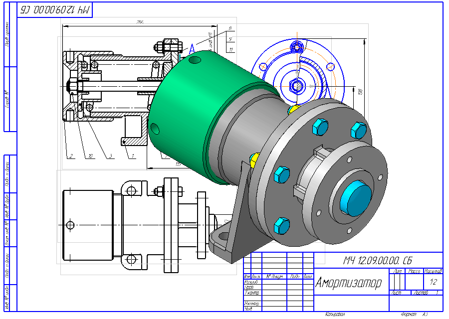 3D модель Амортизатор МЧ00.78