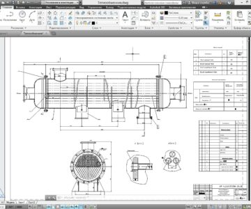 Чертеж Расчет кожухотрубчатого теплообменника