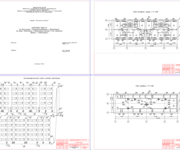 Чертеж Отопление и вентиляция в жилом 5-ти этажном здании в г. Новосибирск