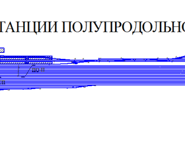 Чертеж Проектирование станции и земляных работ