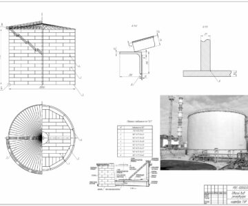 Чертеж Расчет цилиндрического вертикального резервуара объемом 10 000 м3