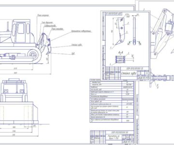 Чертеж Расчет основных параметров рыхлителя на базе трактора Т-170