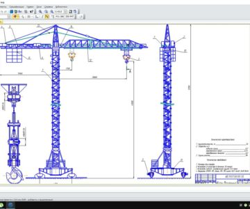 Чертеж Расчет основных параметров башенного крана с неповоротной башней Q=10т