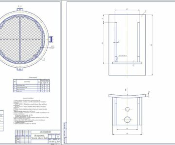 Чертеж Расчет кожухотрубчатого испарителя