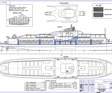 Чертеж Речной пассажирский катер "Москвич". Проект 544