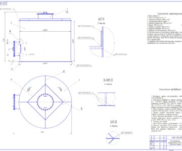 Чертеж Бак дренажный металлический V=16 куб.м