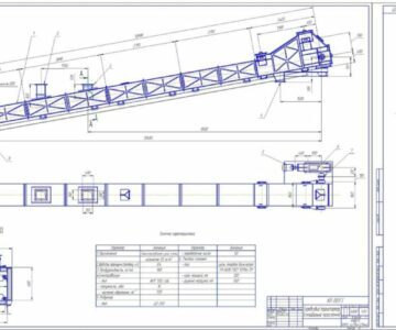 Чертеж Проект скребкового конвеера