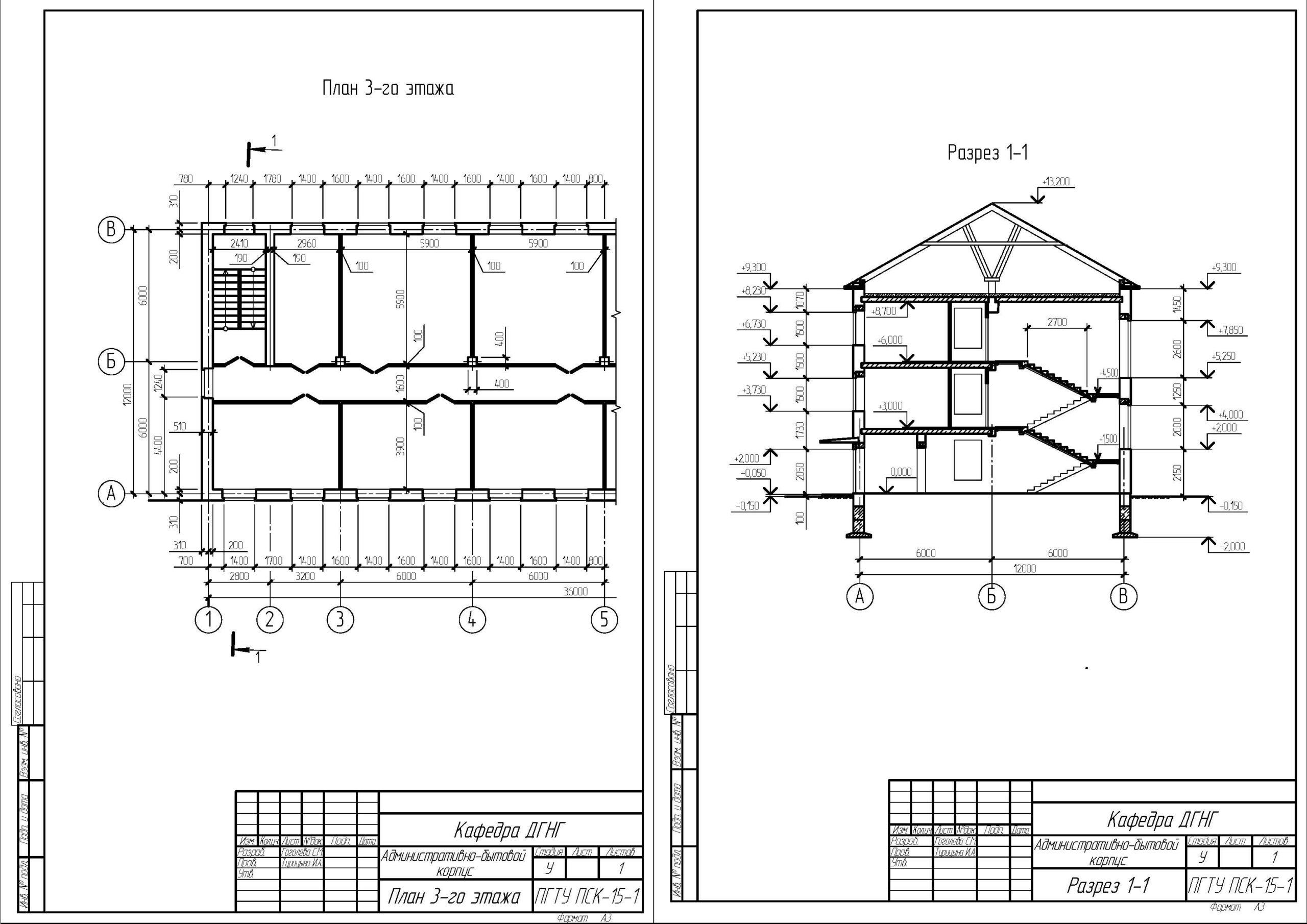 Чертеж Административно-бытовой корпус план 3-го этажа и разрез