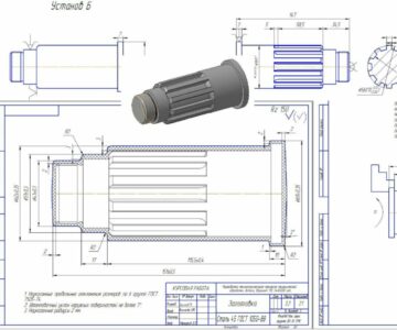 3D модель Разработка технологического процесса изготовления детали Вал ступенчатого вида