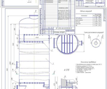 Чертеж Колонный аппарат
