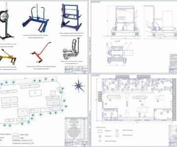 Чертеж Разработка устройства для демонтажа и транспортировки колес грузовых автомобилей