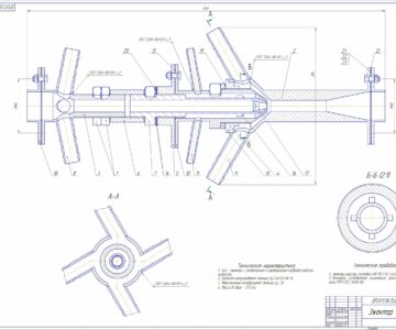 Чертеж Эжектор ввода моющих присадок при производстве бензина