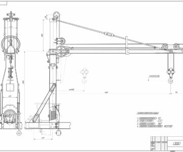 Чертеж Чертеж общий вид кранового оборудование машины