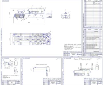 Чертеж Расчет и проектирование универсально-наладочного гидравлического стола для продольно-фрезерного станка
