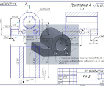 3D модель Разработка гибкого автоматизационного участка для обработки в режиме «безлюдной» технологии