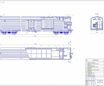 Чертеж Рефрижираторный вагон
