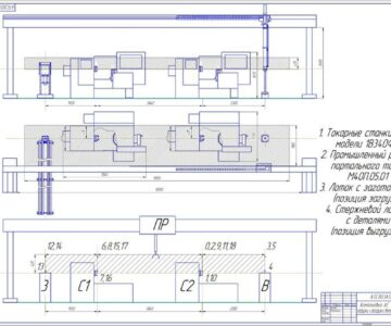Чертеж Автоматизированная система загрузки-разгрузки детали «Колесо червячное» при обработке на токарной операции с ЧПУ