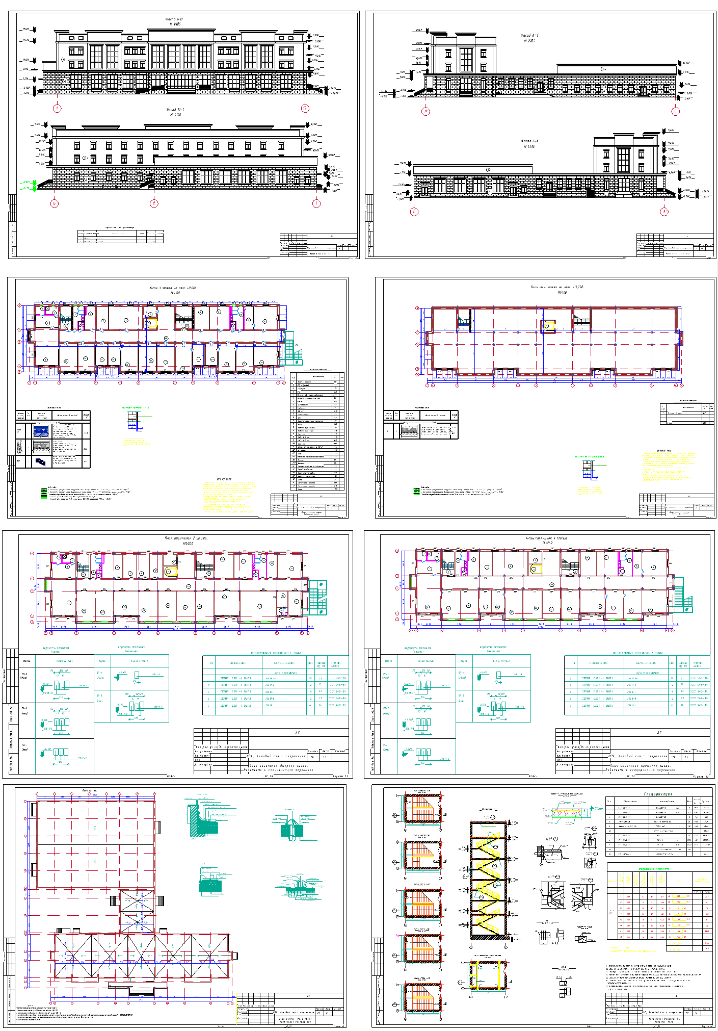 Чертеж Актовый зал с спортзалом АБК