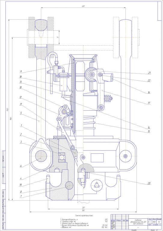 Чертеж Элеватор автоматический ЭА-320