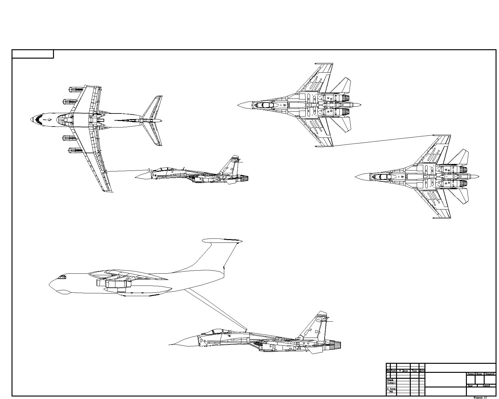 Чертеж Виды дозаправок самолетов в воздухе