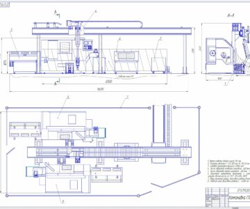 Чертеж Разработка и компоновка гибкого производственного модуля для процессов механической обработки